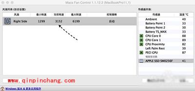 Mack风扇声音大解决办法