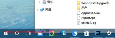 win10任务栏透明度设置小技巧