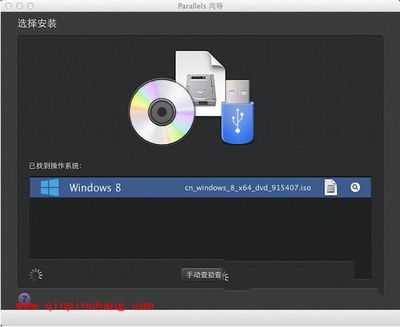 mac虚拟机安装win8.1视频教程与图文教程