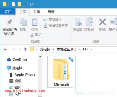 Win10系统文件夹图标上的两小箭头的清除方法