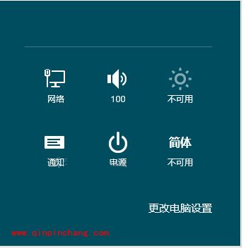 win8桌面的基本操作要领介绍