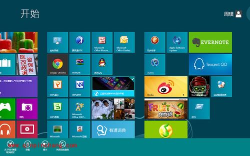 win8桌面的基本操作要领介绍