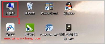 win7旗舰版怎么激活