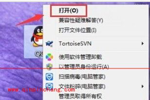 win7系统借助QQ调试摄像头技巧
