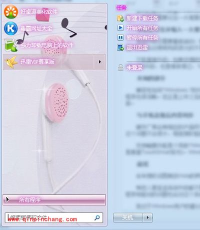 探究鲜为人知的Windows7操作系统优缺点