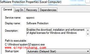 Windows 7激活状态无效或提示0×80070422错误怎么办
