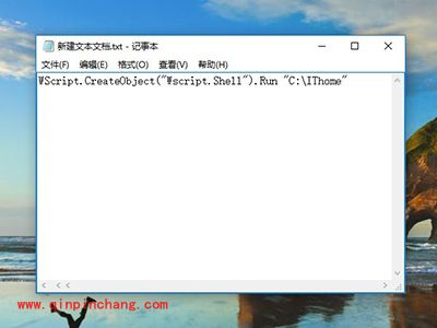 Win10自定义文件资源管理器打开位置方法