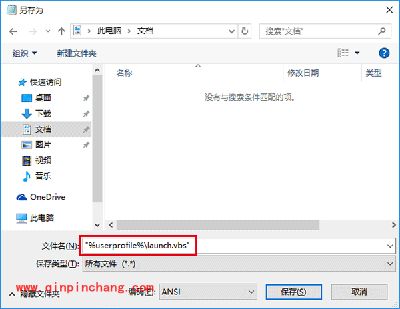 Win10自定义文件资源管理器打开位置方法
