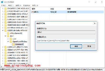 Win10自定义文件资源管理器打开位置方法