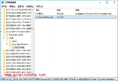 Win10自定义文件资源管理器打开位置方法