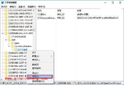 Win10自定义文件资源管理器打开位置方法