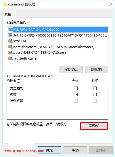 Win10自定义文件资源管理器打开位置方法