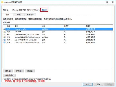 Win10自定义文件资源管理器打开位置方法
