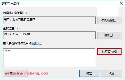 Win10自定义文件资源管理器打开位置方法
