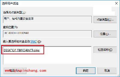 Win10自定义文件资源管理器打开位置方法