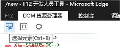 Win10系统浏览器字体乱码的解决方法