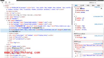Win10系统浏览器字体乱码的解决方法
