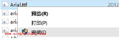 Win10系统浏览器字体乱码的解决方法
