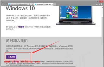 win10正式版在哪里下载?win10正式版下载图文步骤