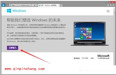 win10正式版在哪里下载?win10正式版下载图文步骤