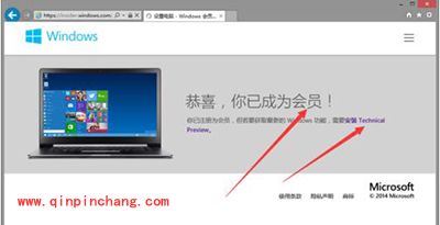 win10正式版在哪里下载?win10正式版下载图文步骤