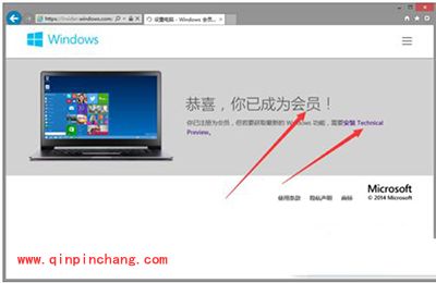 win10正式版在哪里下载?win10正式版下载图文步骤