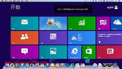 Mac虚拟机安装win8.1教程