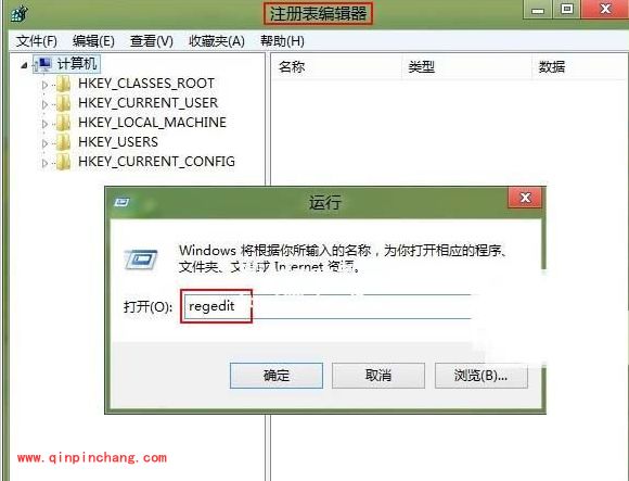 win8磁盘分区无法重命名的解决技巧