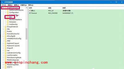win10全屏截图时黑屏解决办法