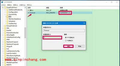 win10全屏截图时黑屏解决办法