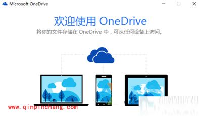 哪一些win10系统应用需要微软账户才能登录使用？