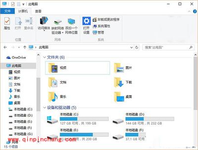 Win10资源管理器一直自动刷新怎么办？