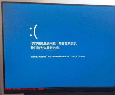 Win10系统显示出现蓝屏错误原因的方法