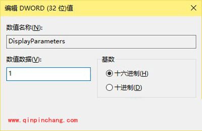 Win10系统显示出现蓝屏错误原因的方法
