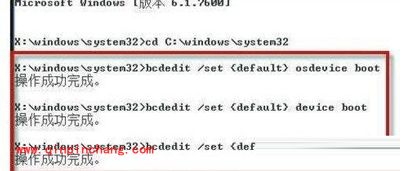 高手解决Win7无法正常启动有妙招