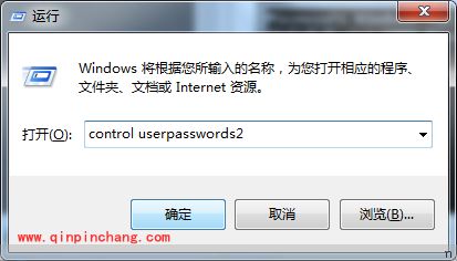 win7系统跳过开机登录界面的技巧