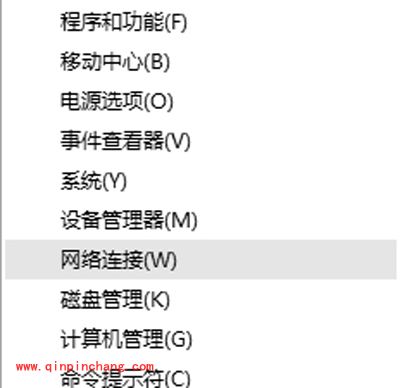 Win10系统IP地址冲突的解决方法