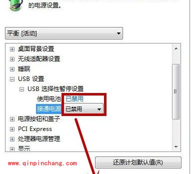 win7唤醒后鼠标停顿的解决小妙招