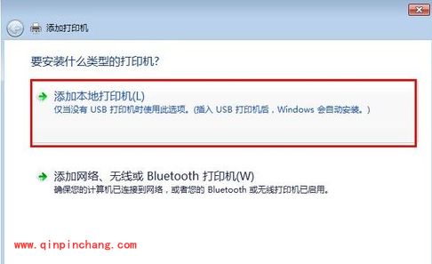 win7打印机共享设置图文教程