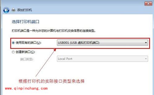 win7打印机共享设置图文教程