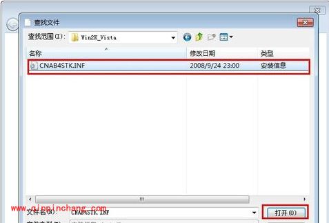 win7打印机共享设置图文教程