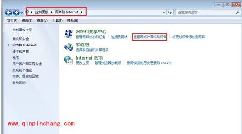 win7打印机共享设置图文教程