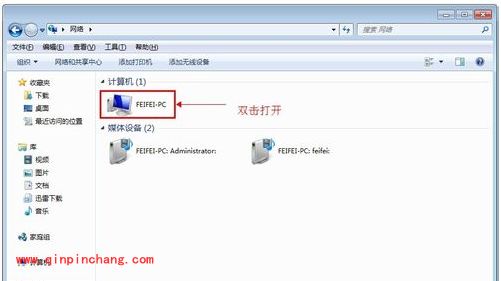 win7打印机共享设置图文教程