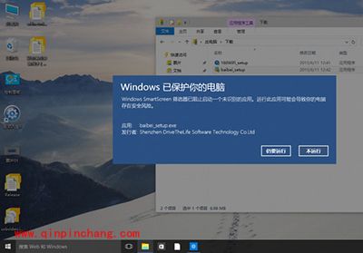 win10 smartscreen筛选器关闭方法