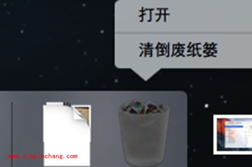 Mac硬盘清理小技巧