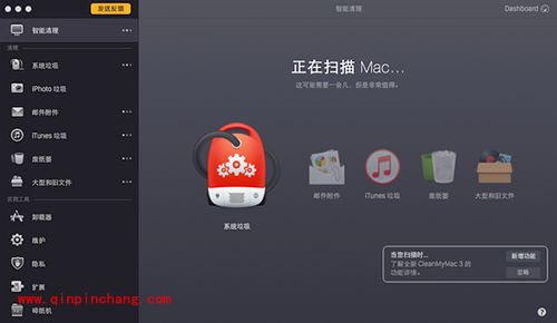 Mac硬盘清理小技巧