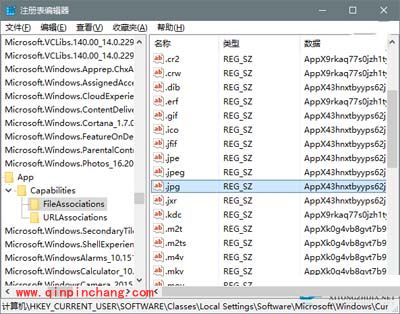 根治win10系统提示“已重置应用默认设置”的方案