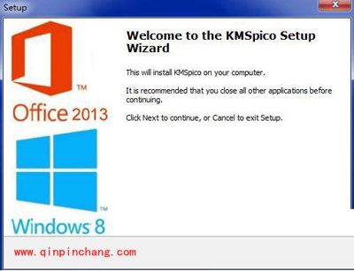用KMSpico怎么激活Win10系统专业版?