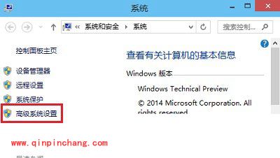 Win10系统禁止驱动程序自动更新的设置步骤