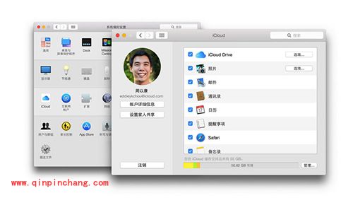 Mac电脑iCloud使用方法